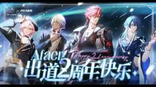 afkarena阵容搭配插图1