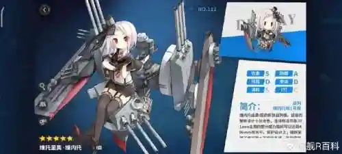 战舰少女r犹改技能插图