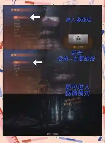 ps4海贼无双双人模式攻略_1插图