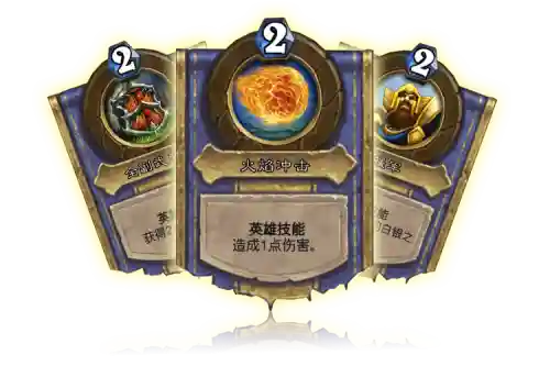 西方世界2英雄技能插图1