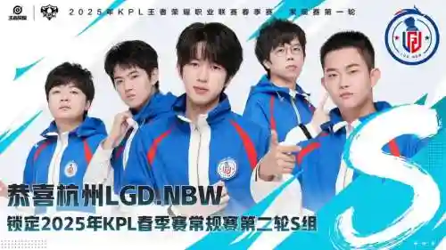 kpllgd阵容插图1