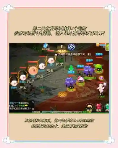梦幻西游2活动专区插图1