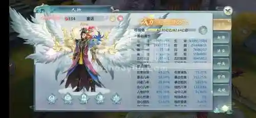 青云传琴宗技能介绍插图