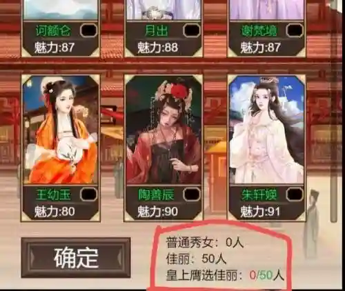 卧龙吟养天命孩子攻略插图