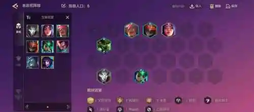 龙王克制阵容搭配插图1