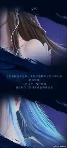 水玲珑阵容插图1