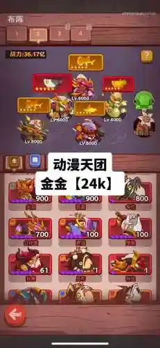 阵容搭配大佬_1插图