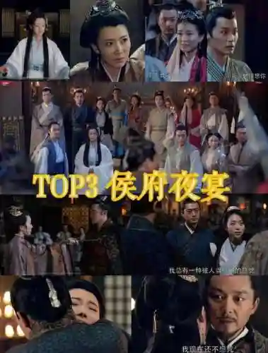 琅琊前夜阵容插图