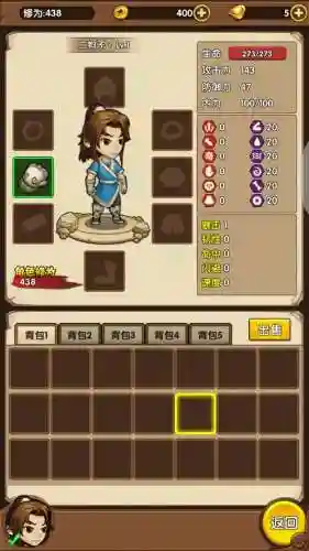 小虾米闯江湖攻略大小姐从哪得