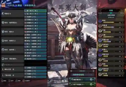 怪物猎人世界多玩攻略武器插图1