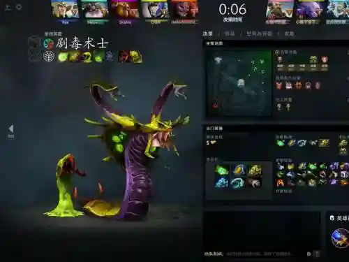 dota2全野怪技能插图