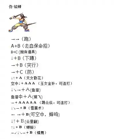 三国战记群众争霸攻略插图1