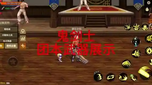 dnf武器红色带影子_1插图1