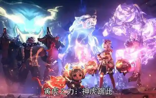 虎神阵容插图