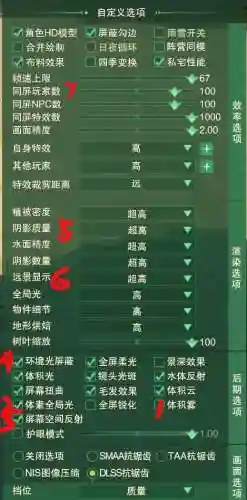 剑3技能2段加速是多少合适插图