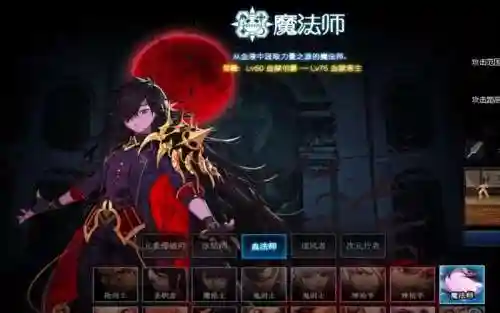 dnf血法师85级技能视频插图