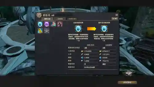 天谕怎么提升生活技能等级