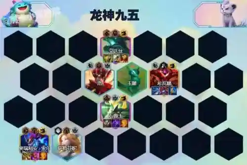 狂欢龙阵容插图