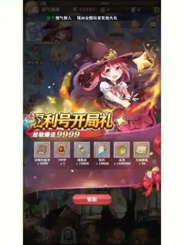 苍之纪元德古拉技能加点插图1