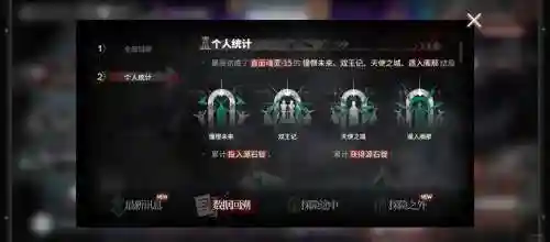 肉鸽前期阵容_1插图