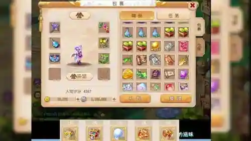 梦幻西游打图爆图率插图