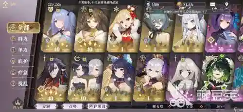 幻书启示录死灵阵容搭配插图