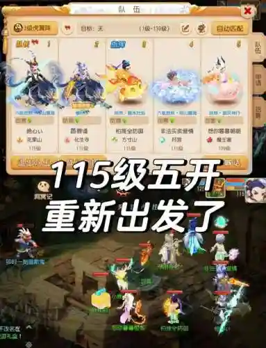 梦幻西游神威哪个区多_1插图