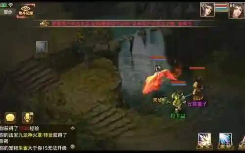 问道卡79攻略插图