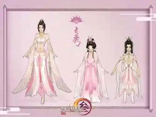 剑网3七秀怎么出装备_1插图