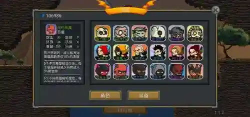 恶魔忍者搭配阵容插图