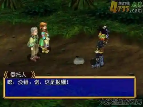 Ps2格兰蒂亚2攻略