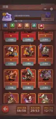 咸鱼阵容搭配插图1