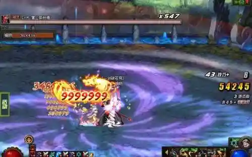 dnf90版本蓝拳武器附魔插图1