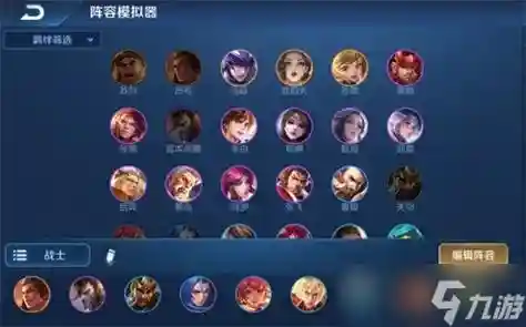 宫本如何搭配阵容插图1
