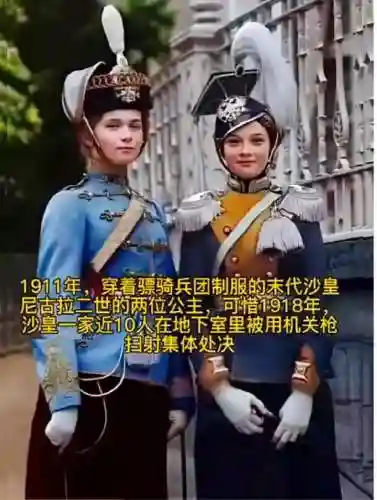 公主阵容骑兵_1插图1