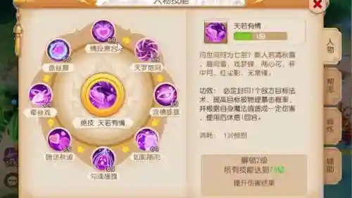 梦幻西游无底洞是不是盘丝洞插图1