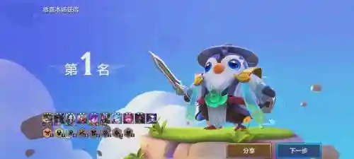 巨兽最强阵容插图1