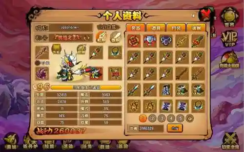 造西游梦4小白龙技能视屏剑系