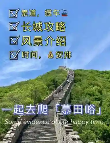 长城阵容攻略插图1