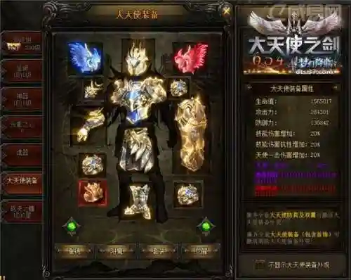大天使之剑聚魂技能附加