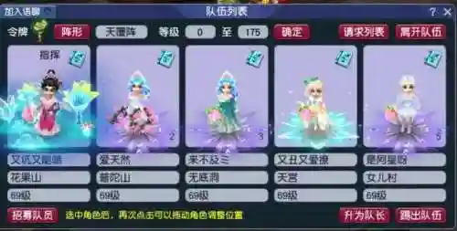 梦幻西游玩冲新区礼包吗插图1