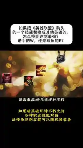 暗黑怎么调整技能_1插图1