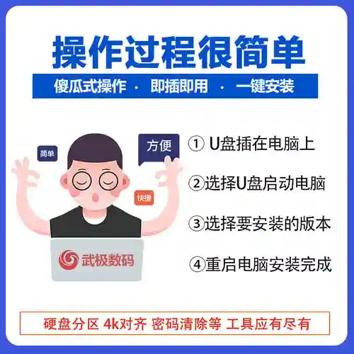 xopsed全攻略插图1