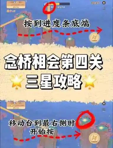 353关三星攻略插图1