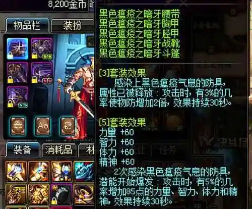 啥装备能打卢克插图