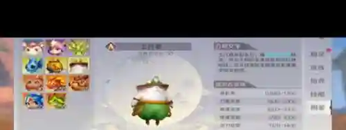 完美世界手游怎么将精灵技能升级快插图1