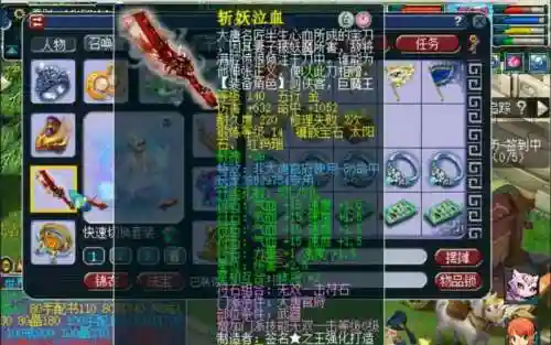 梦幻西游175满修空号价格_1插图1