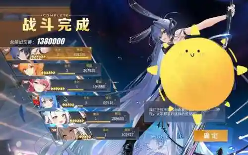 黑苍龙阵容_2插图