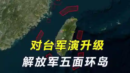 离岛演习阵容_1插图