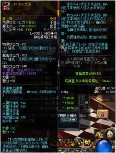90级女弹药用什么武器插图1